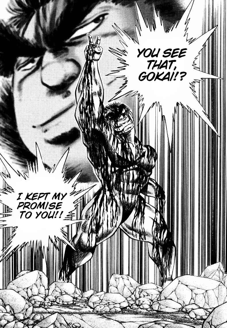Page 11 Chapter 261 Sora Yori Takaku