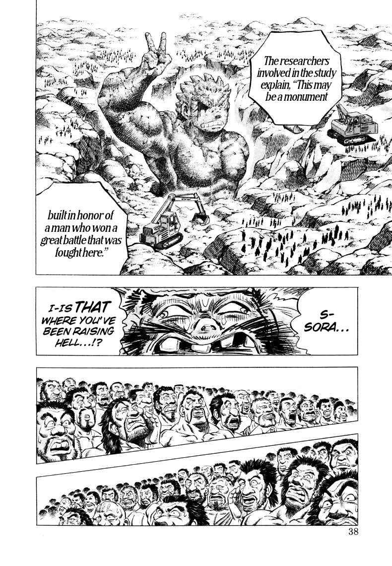 Page 3 Chapter 261 Sora Yori Takaku
