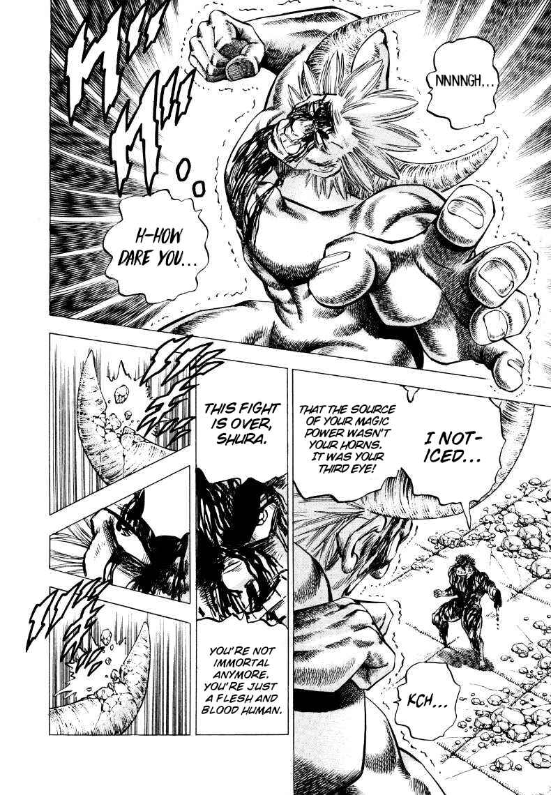 Page 5 Chapter 261 Sora Yori Takaku