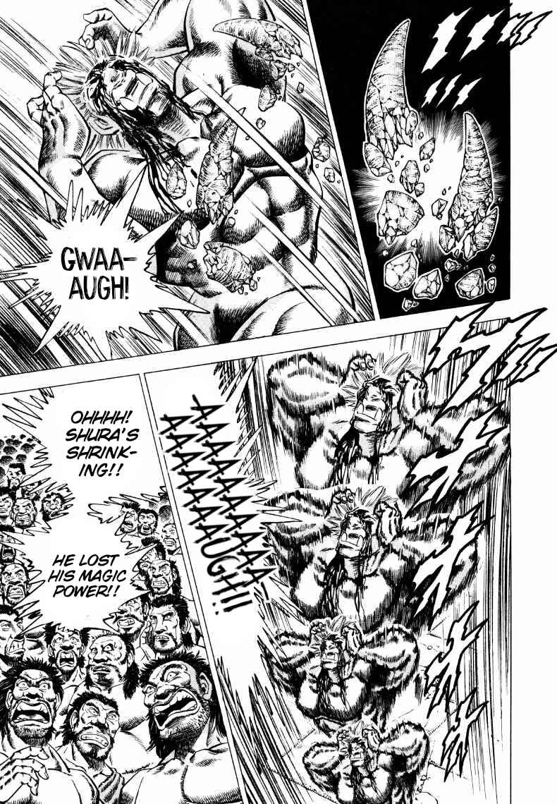 Page 6 Chapter 261 Sora Yori Takaku