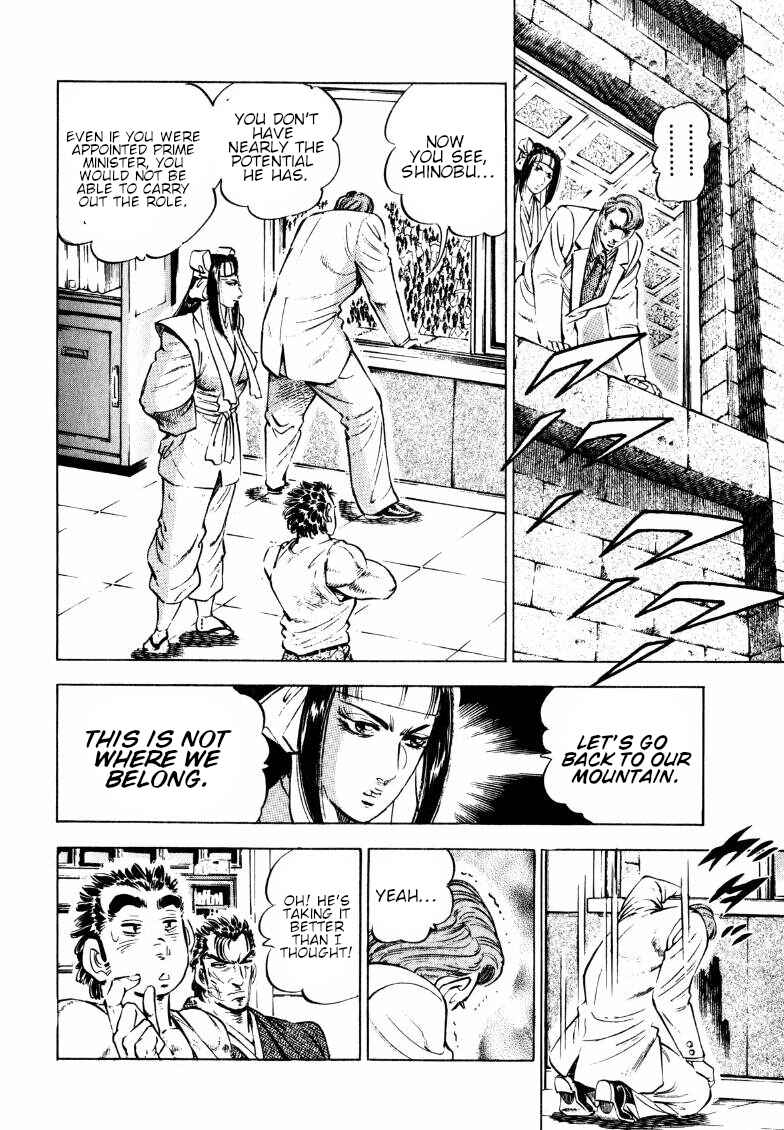 Page 11 Chapter 184 Sora Yori Takaku