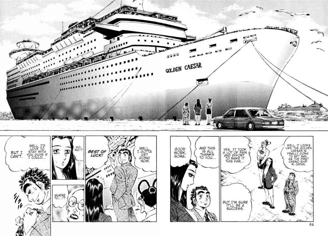 Page 13 Chapter 184 Sora Yori Takaku