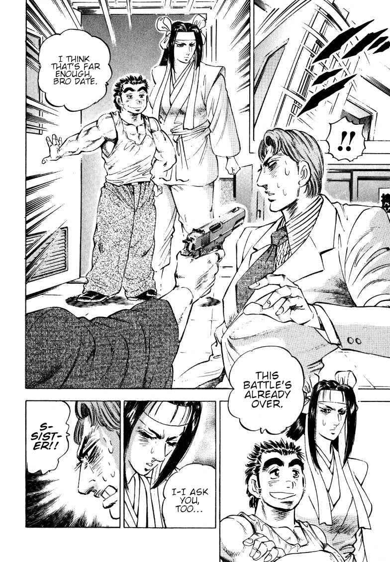 Page 6 Chapter 184 Sora Yori Takaku