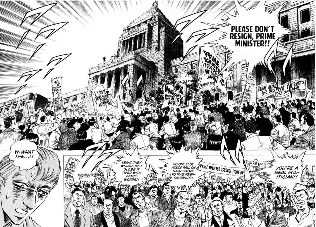 Page 8 Chapter 184 Sora Yori Takaku