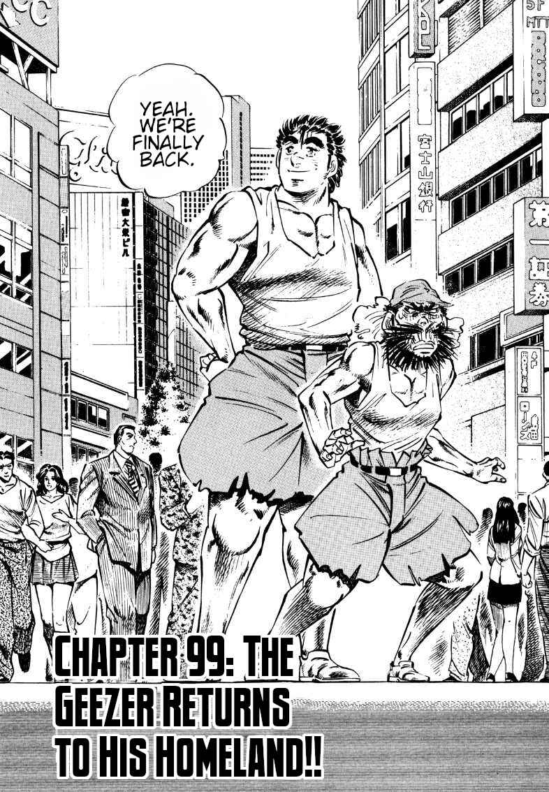 Page 2 Chapter 99 Sora Yori Takaku