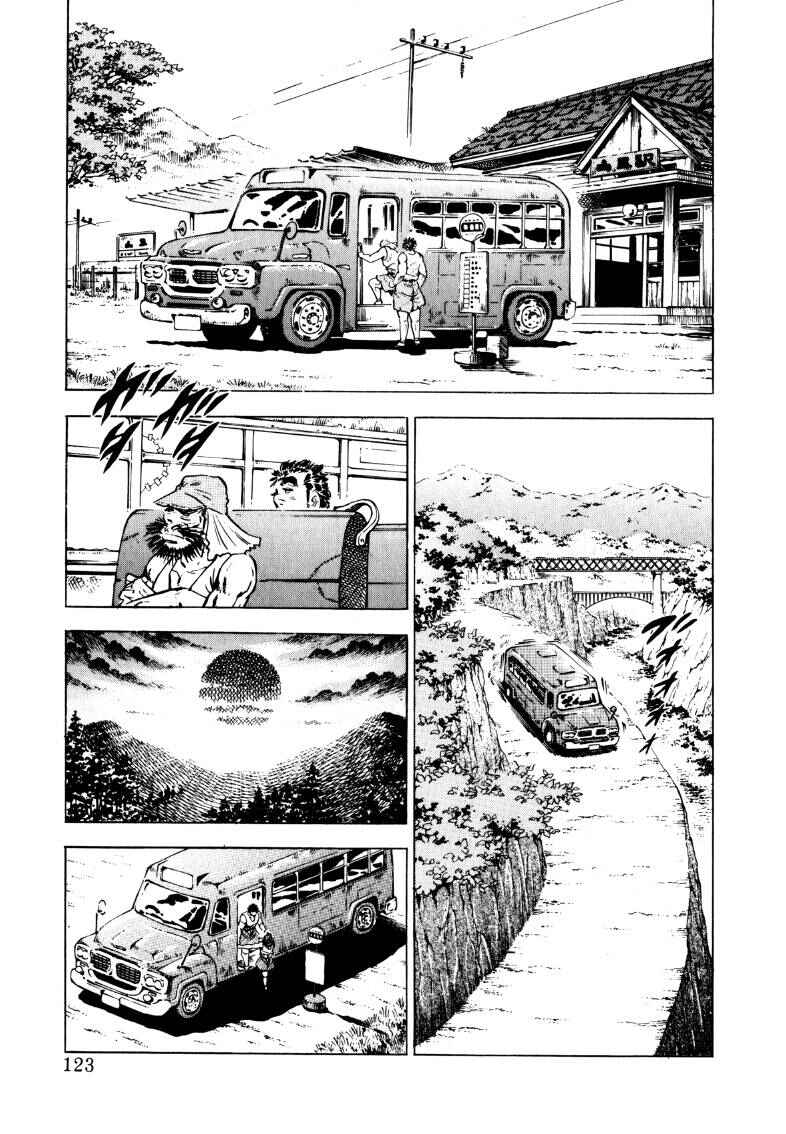 Page 9 Chapter 99 Sora Yori Takaku