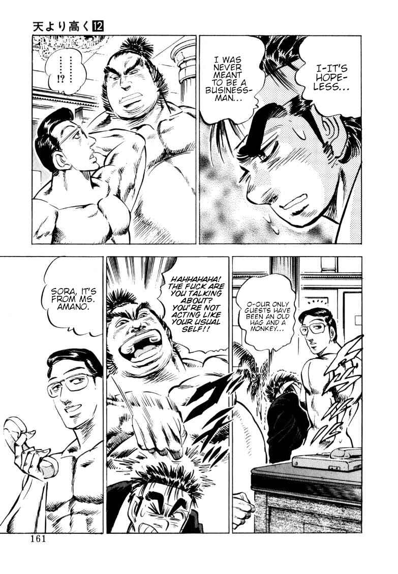 Page 15 Chapter 153 Sora Yori Takaku