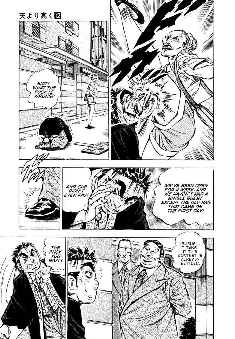 Page 3 Chapter 153 Sora Yori Takaku