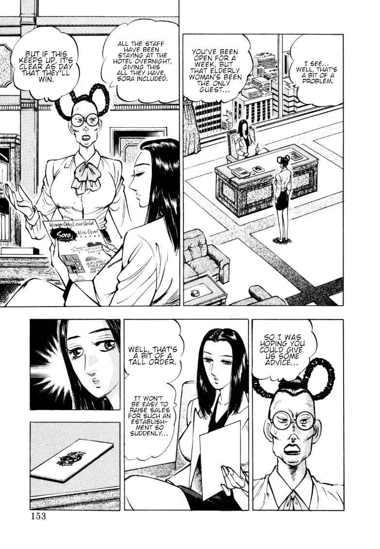 Page 7 Chapter 153 Sora Yori Takaku