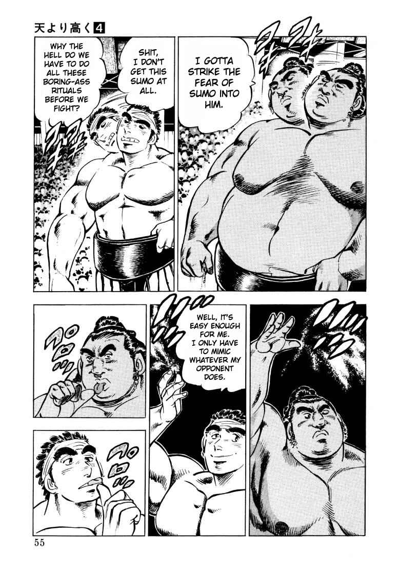 Page 4 Chapter 43 Sora Yori Takaku
