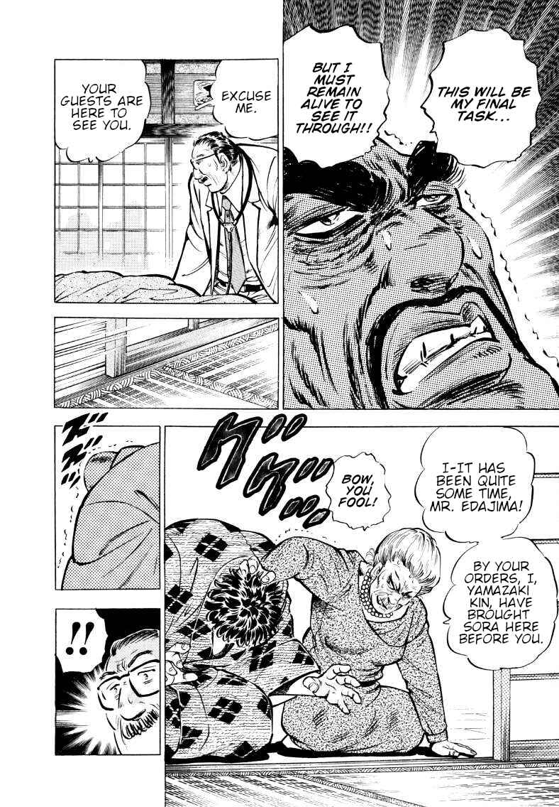 Page 14 Chapter 56 Sora Yori Takaku