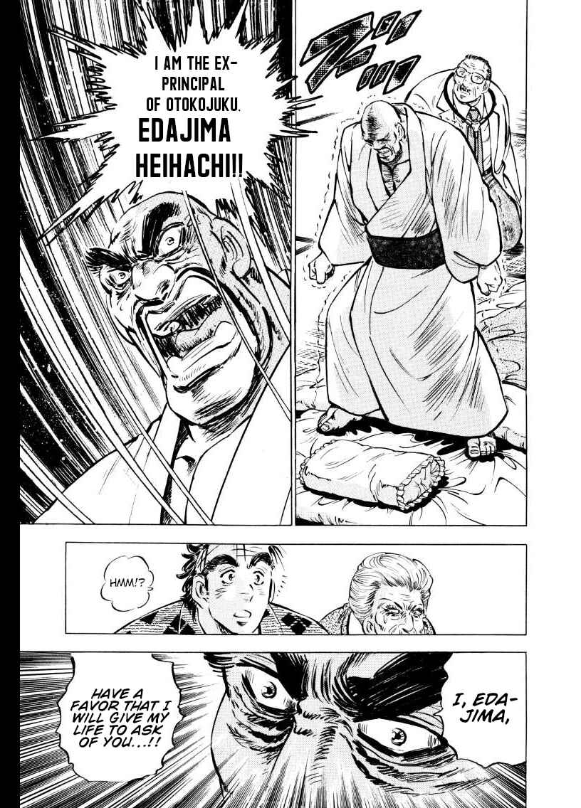 Page 15 Chapter 56 Sora Yori Takaku