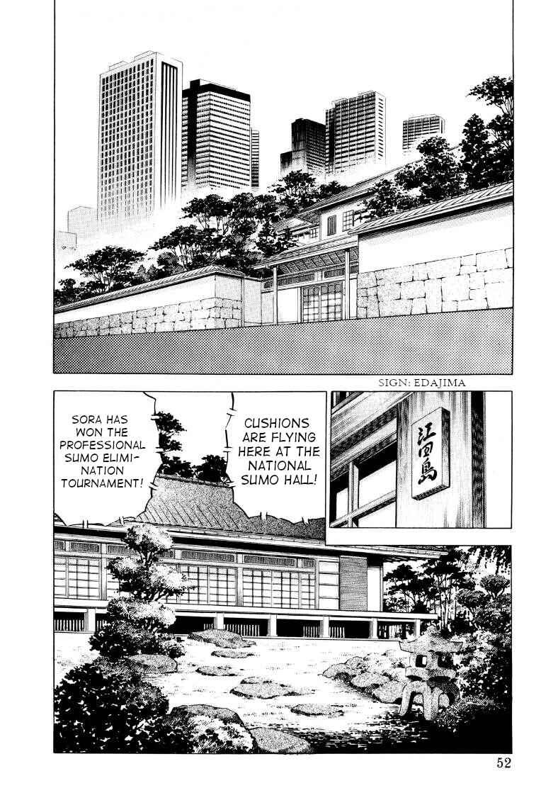 Page 2 Chapter 56 Sora Yori Takaku