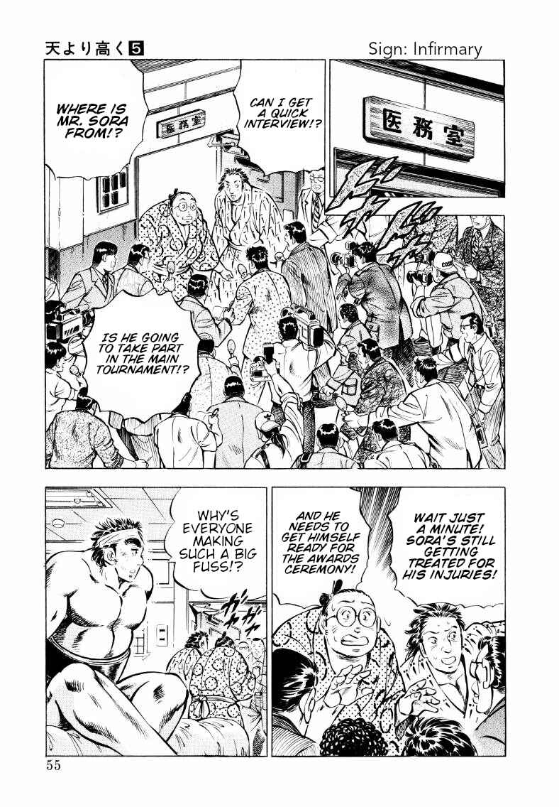 Page 5 Chapter 56 Sora Yori Takaku