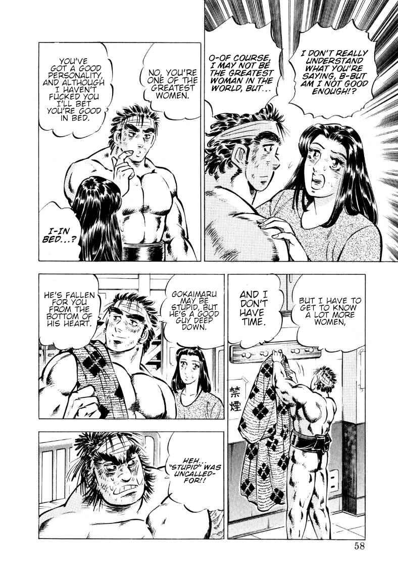 Page 8 Chapter 56 Sora Yori Takaku