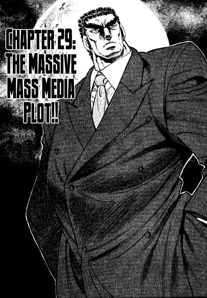 Page 1 Chapter 29 Sora Yori Takaku