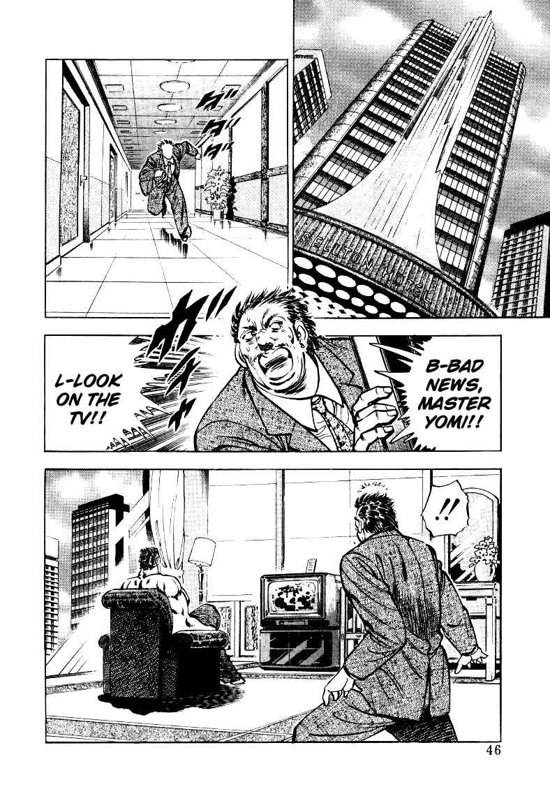 Page 12 Chapter 29 Sora Yori Takaku