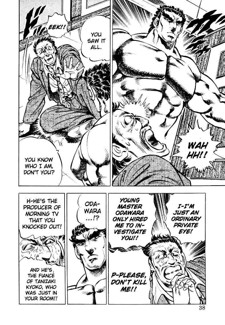 Page 4 Chapter 29 Sora Yori Takaku