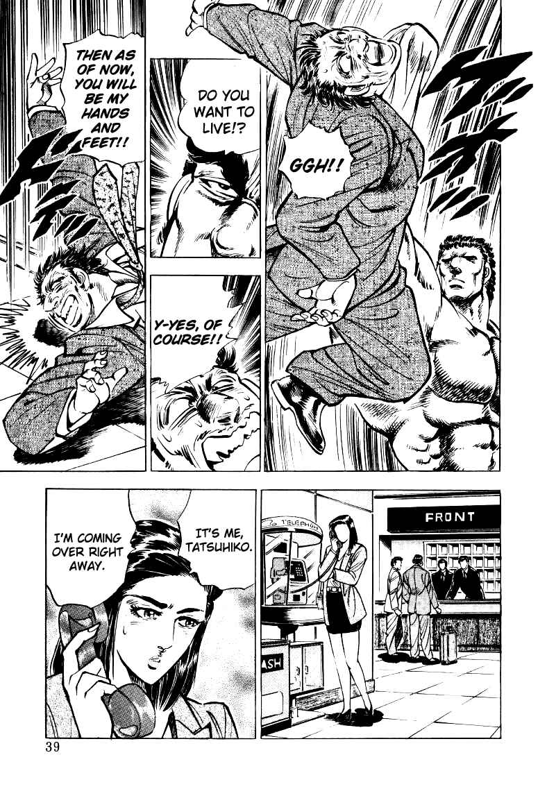 Page 5 Chapter 29 Sora Yori Takaku