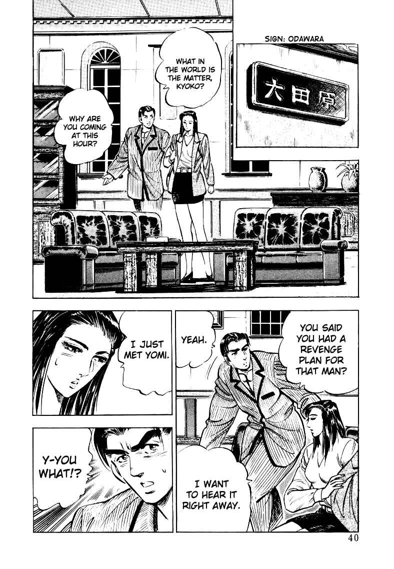 Page 6 Chapter 29 Sora Yori Takaku