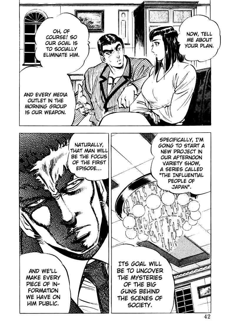 Page 8 Chapter 29 Sora Yori Takaku