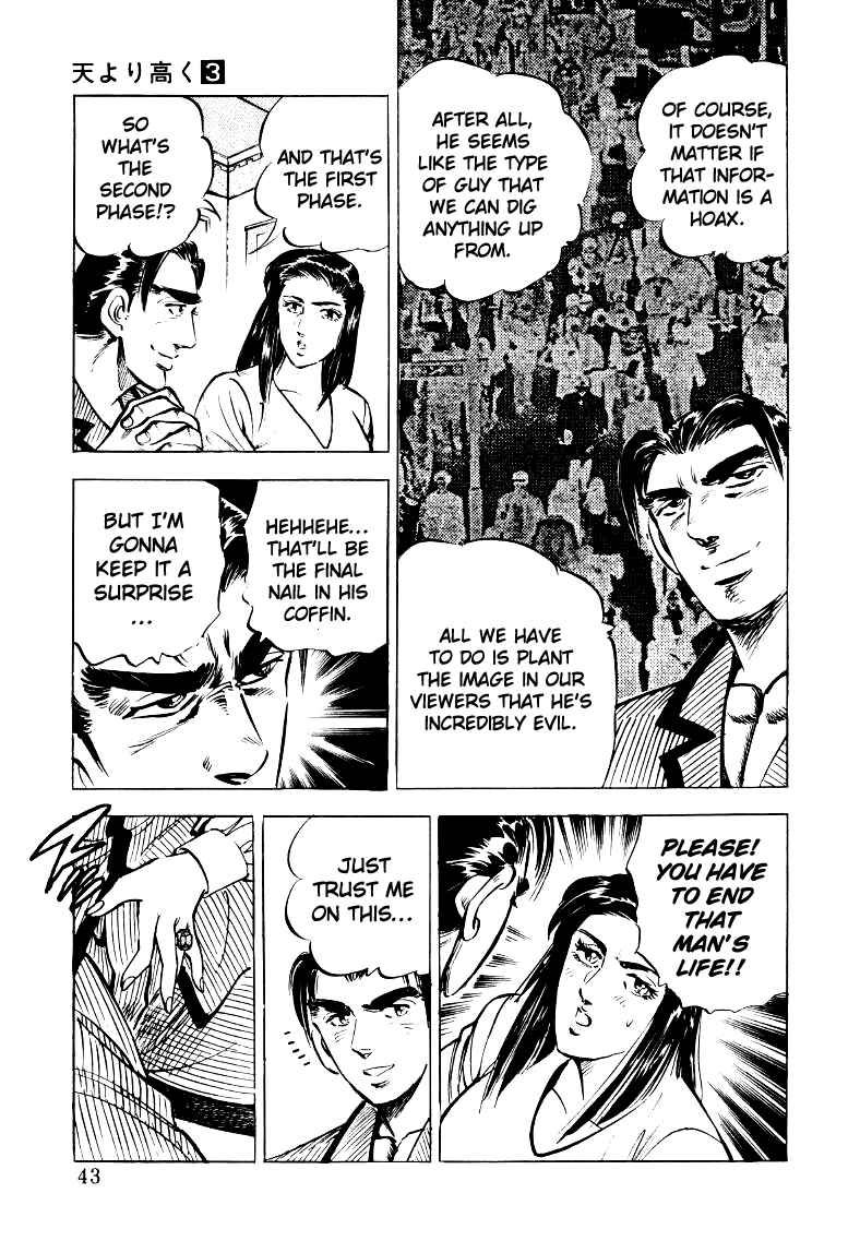 Page 9 Chapter 29 Sora Yori Takaku