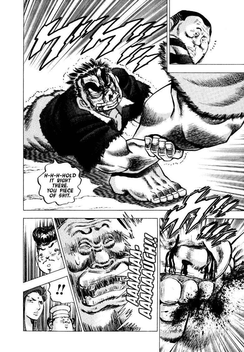 Page 10 Chapter 274 Sora Yori Takaku