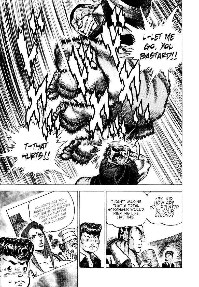 Page 11 Chapter 274 Sora Yori Takaku
