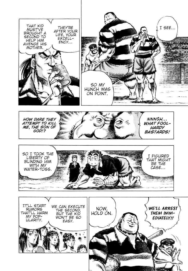 Page 4 Chapter 274 Sora Yori Takaku