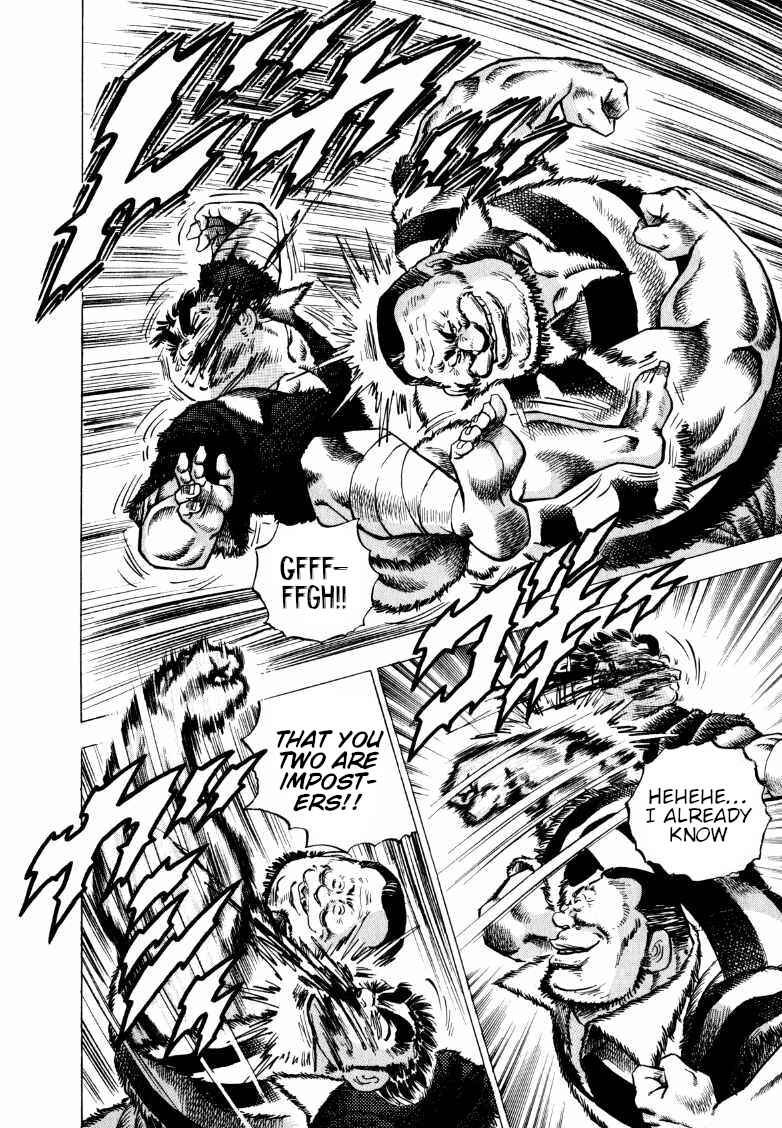 Page 8 Chapter 274 Sora Yori Takaku