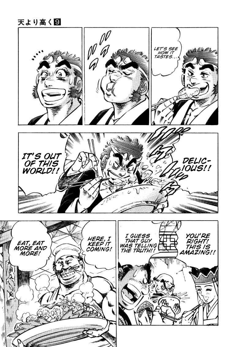 Page 11 Chapter 109 Sora Yori Takaku
