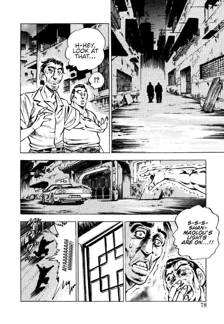 Page 12 Chapter 109 Sora Yori Takaku