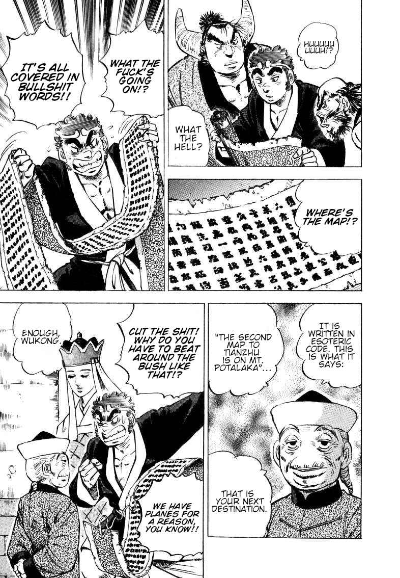Page 3 Chapter 109 Sora Yori Takaku