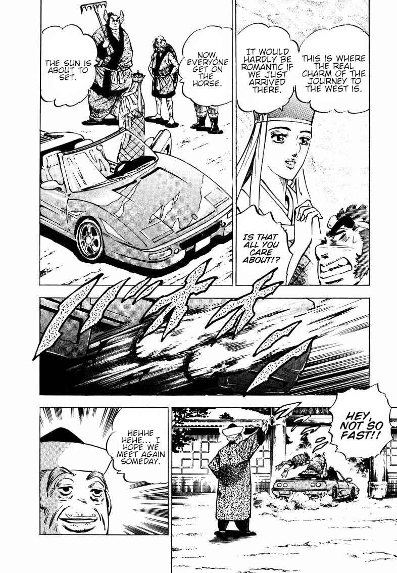 Page 4 Chapter 109 Sora Yori Takaku