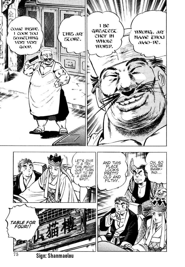 Page 9 Chapter 109 Sora Yori Takaku