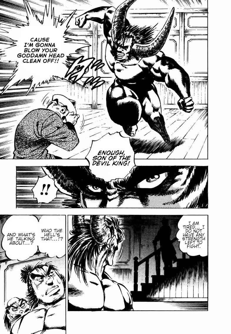Page 10 Chapter 108 Sora Yori Takaku