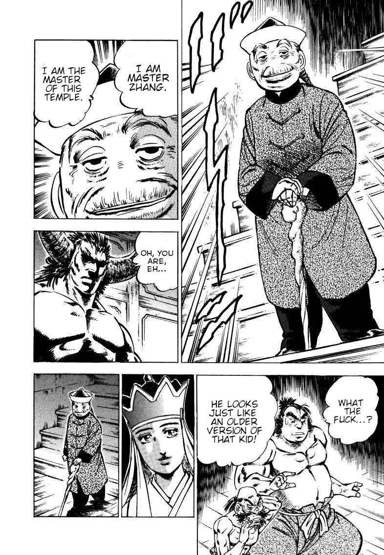 Page 11 Chapter 108 Sora Yori Takaku