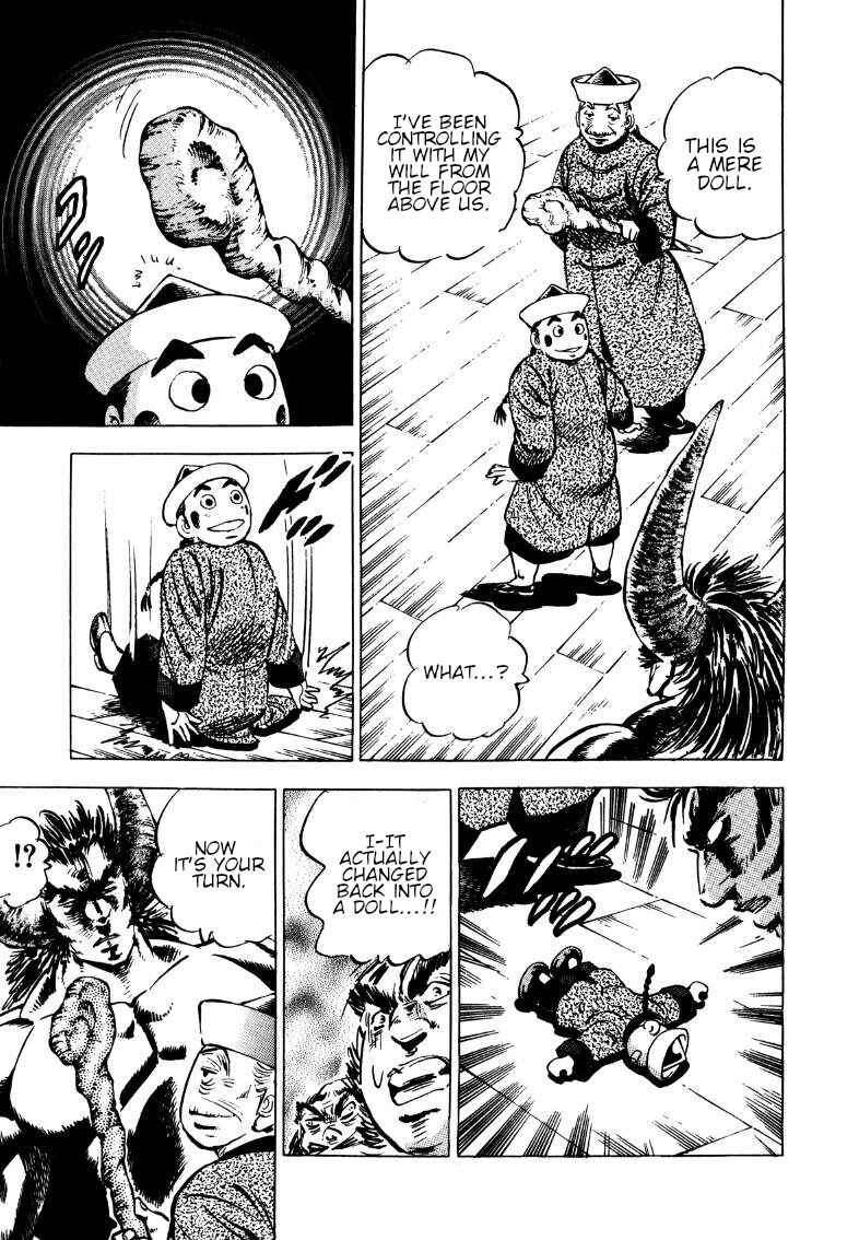 Page 12 Chapter 108 Sora Yori Takaku