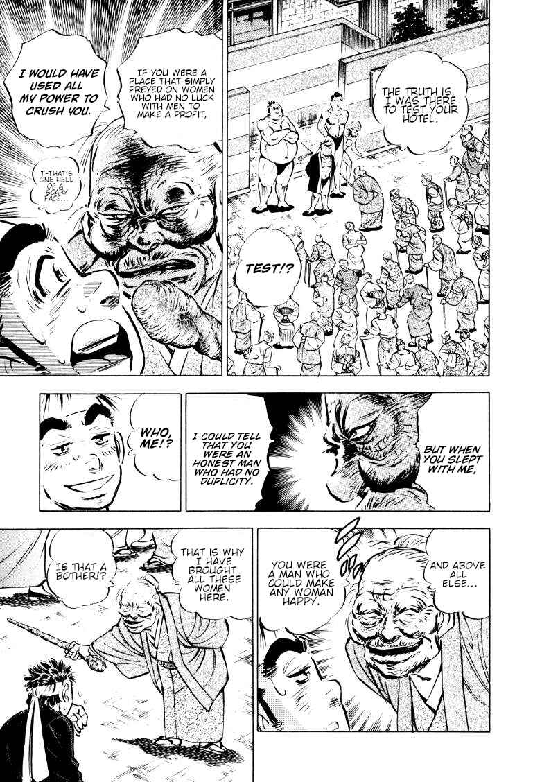 Page 4 Chapter 160 Sora Yori Takaku