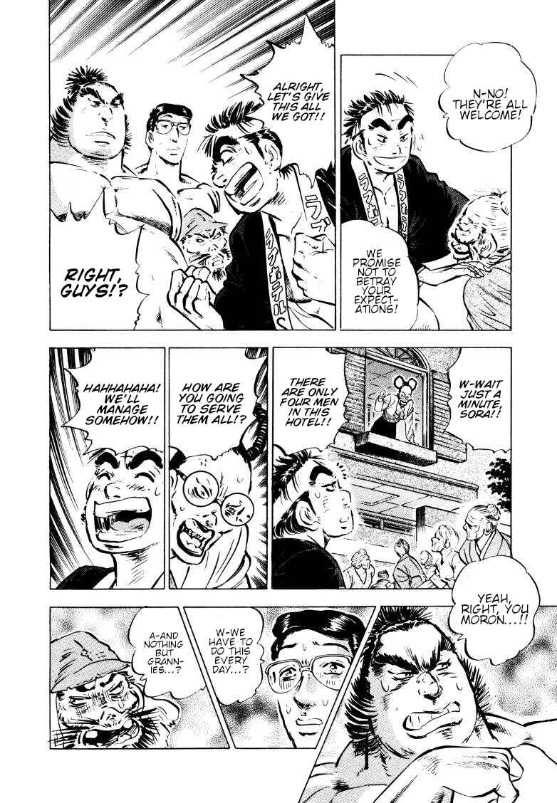 Page 5 Chapter 160 Sora Yori Takaku