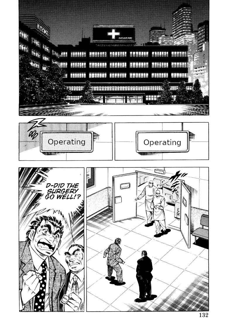 Page 2 Chapter 74 Sora Yori Takaku