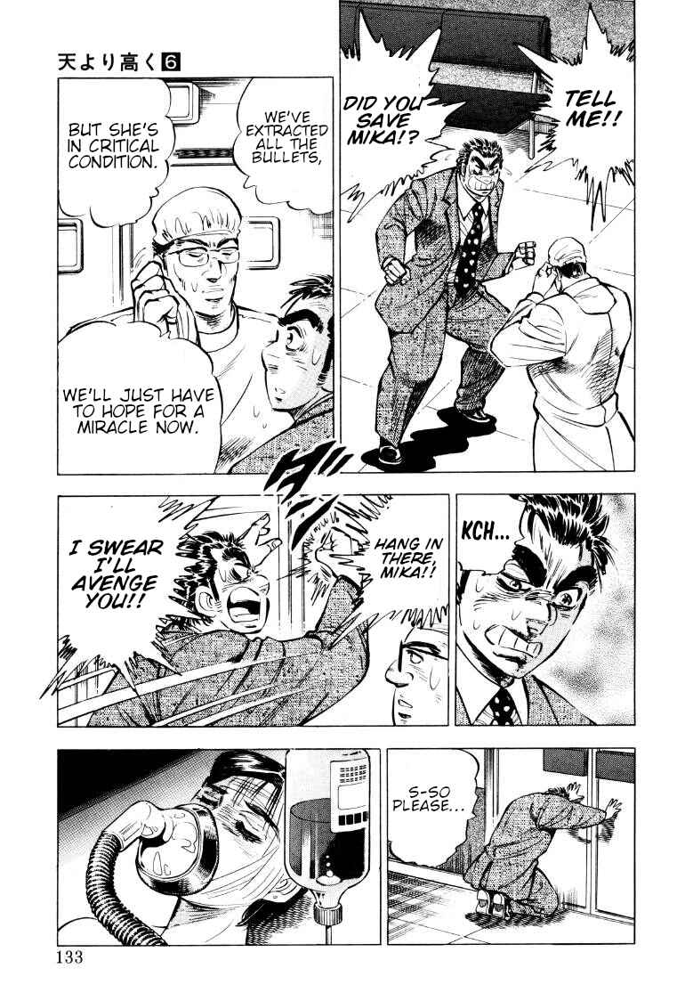 Page 3 Chapter 74 Sora Yori Takaku