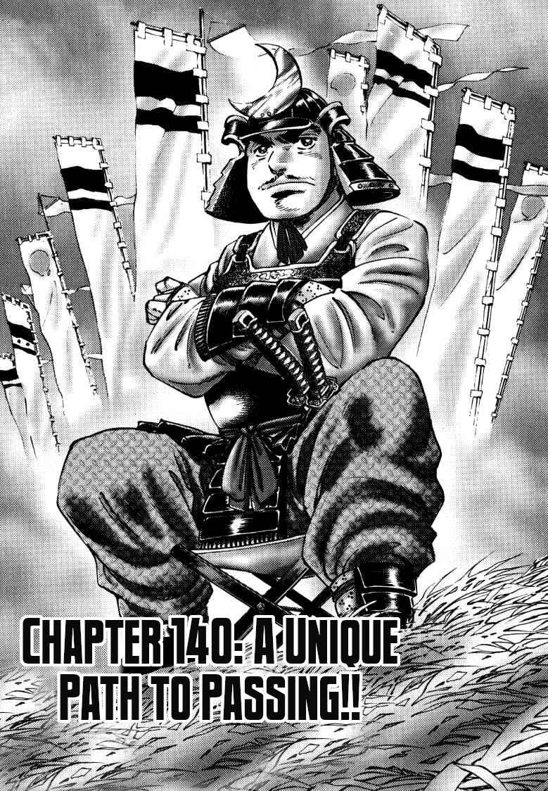 Page 1 Chapter 140 Sora Yori Takaku