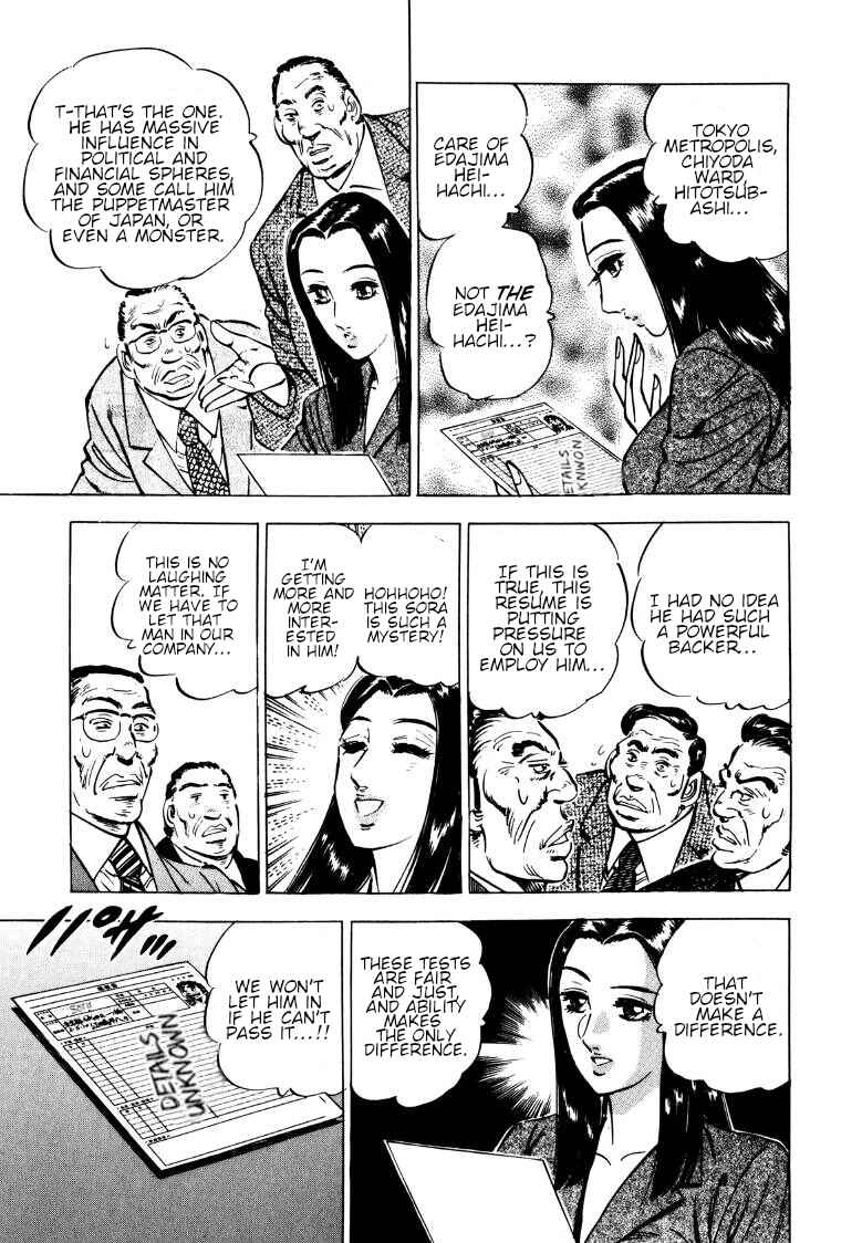 Page 15 Chapter 140 Sora Yori Takaku
