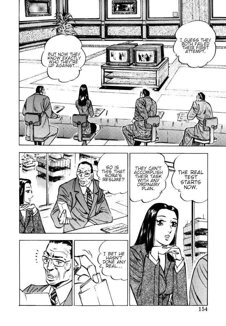Page 8 Chapter 140 Sora Yori Takaku