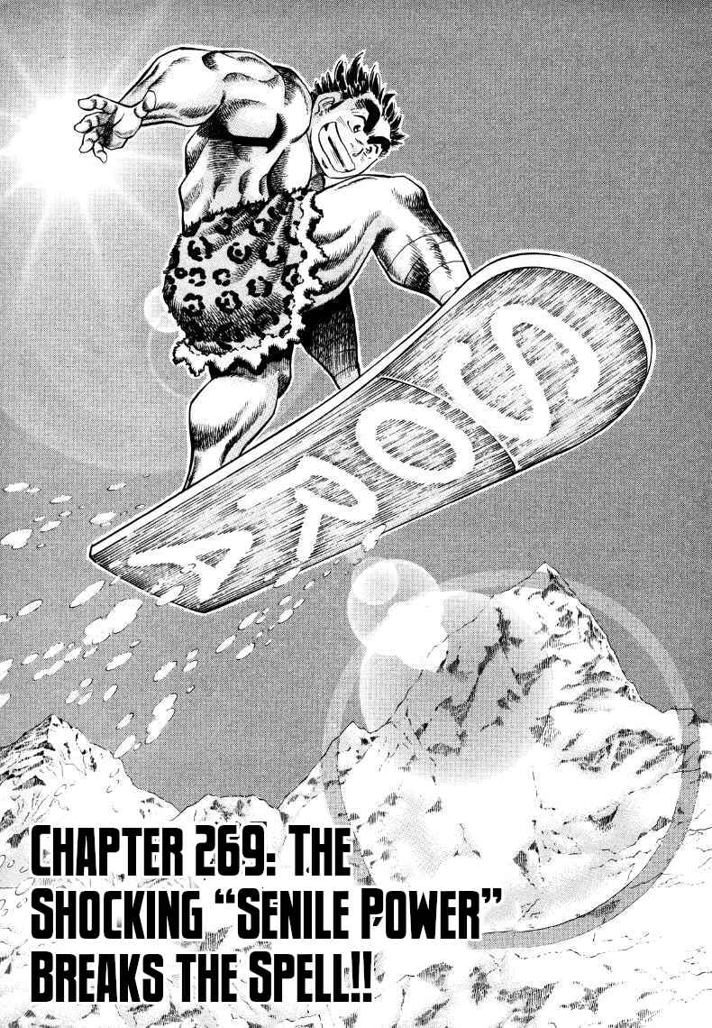 Page 1 Chapter 269 Sora Yori Takaku