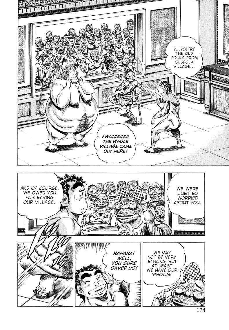 Page 11 Chapter 269 Sora Yori Takaku