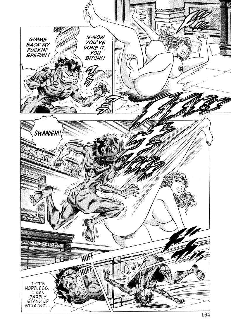 Page 2 Chapter 269 Sora Yori Takaku