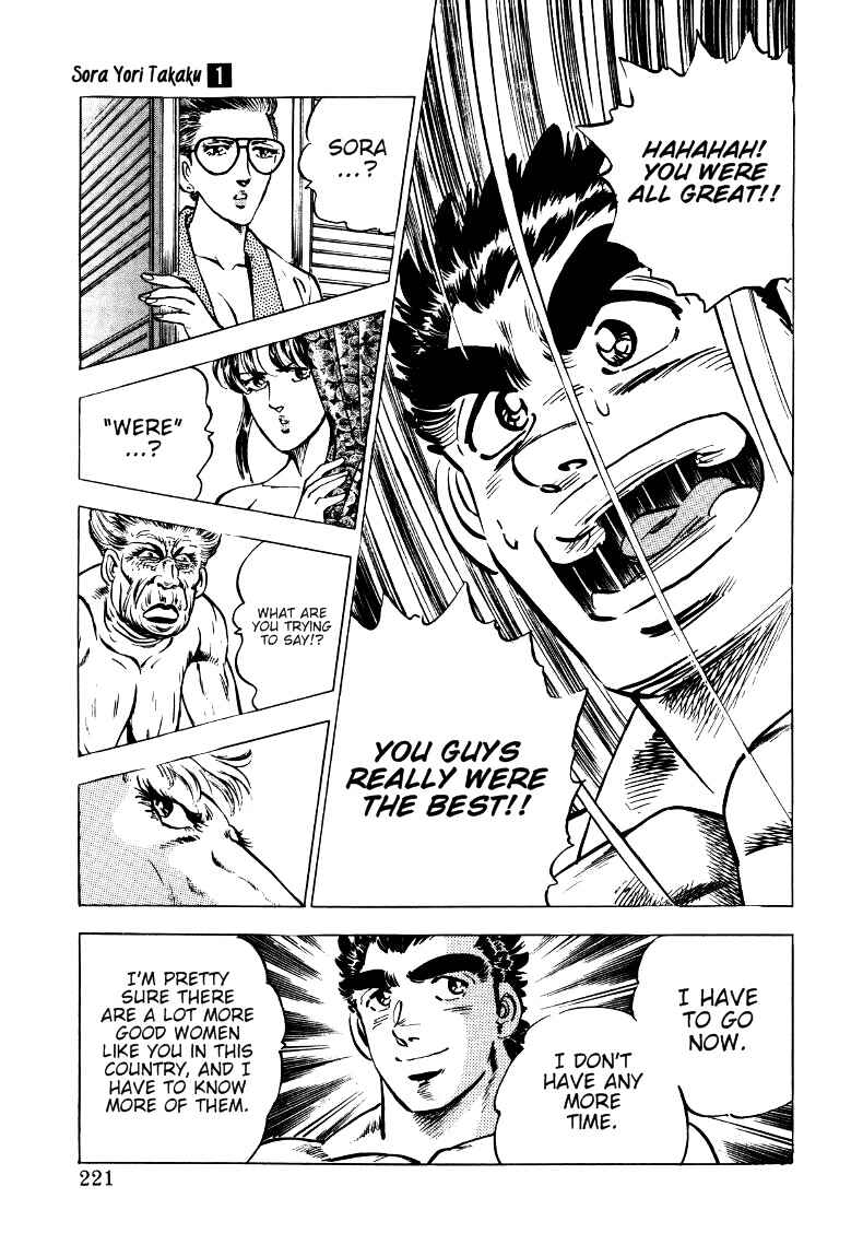 Page 15 Chapter 13 Sora Yori Takaku