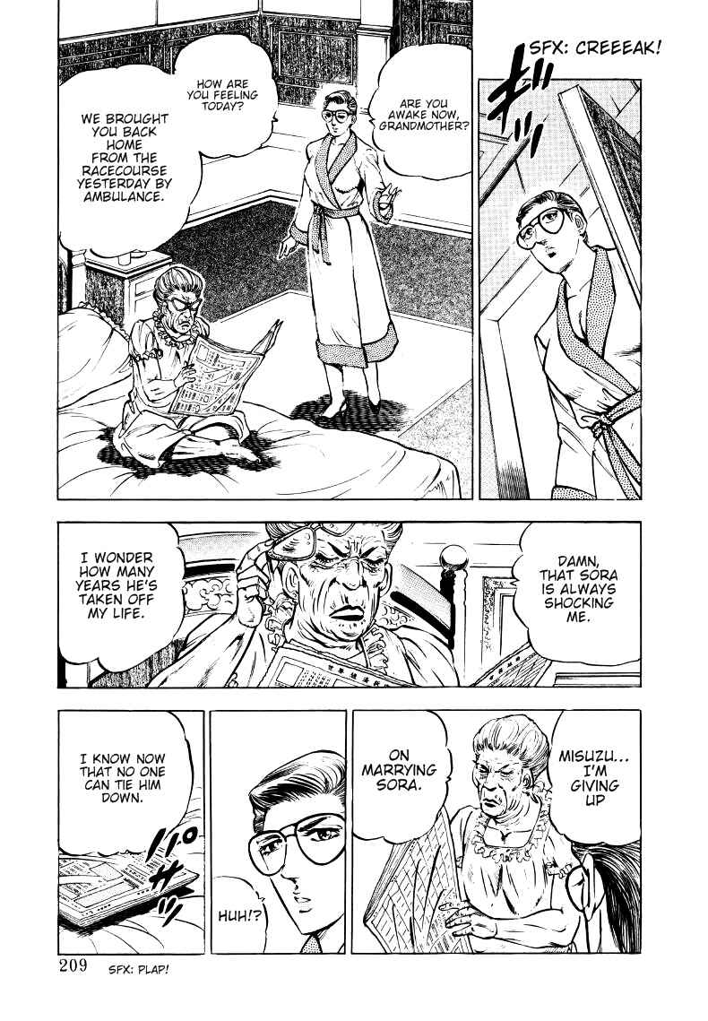 Page 3 Chapter 13 Sora Yori Takaku